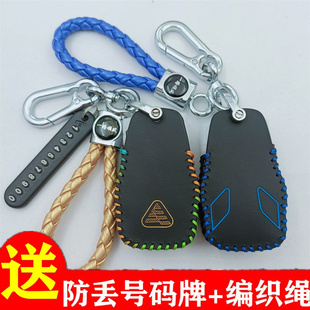 适用2022款无极SR4摩托车钥匙套MAX么托车遥控器保护套真皮钥匙包