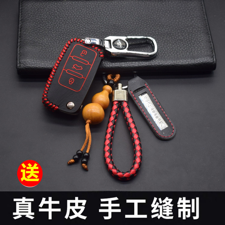 大众速腾桑塔纳捷达途观钥匙包