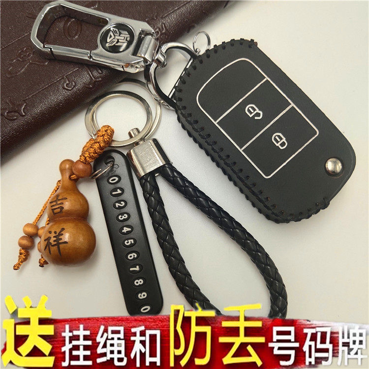 路虎发现运动版折叠钥匙扣套