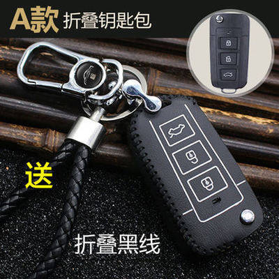 卡威真皮新能源电动汽车钥匙包