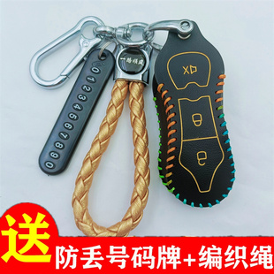 适用力刻318摩托车钥匙套真皮LK250T/300T踏板摩托车改装遥控包扣