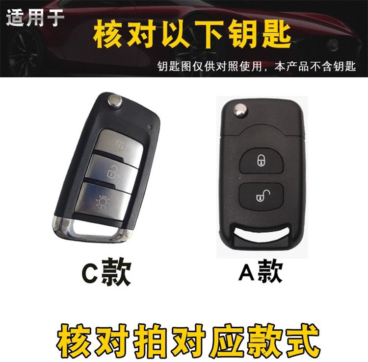 适用于2022款解放J6P钥匙套领航版3.0大货车虎VH J6L领途真皮包扣