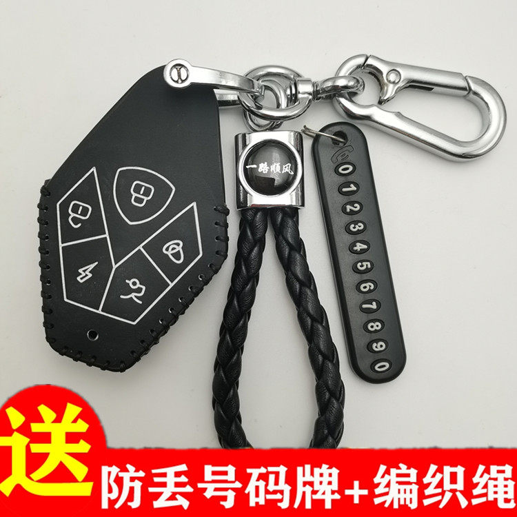 适用于小狮子台铃电动车钥匙套电摩绿源小刀电瓶车遥控钥匙包真皮