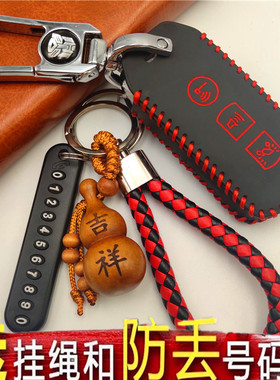 适用本田裂行125摩托车钥匙保护包新大洲NS110R睿影PCX150钥匙套