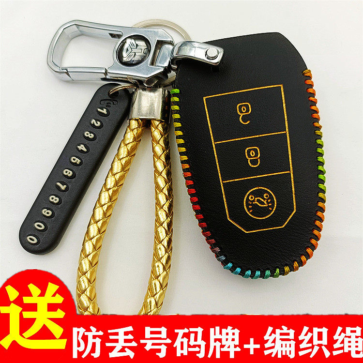 适用于宗申赛科龙RT2钥匙包2022款摩托车改装件真皮遥控钥匙套扣