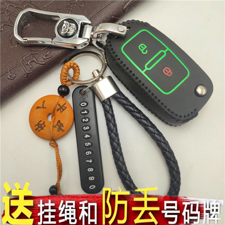 适用于大众B5款钥匙套铁将军海拉B5款钥匙包改装铁老大遥控器套