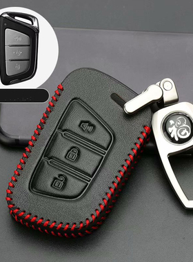 2019款江淮瑞风S4钥匙包18款瑞风S7新能源IEVA50 iEV7S遥控套江淮