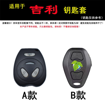 牛皮吉利老款时尚钥匙套包