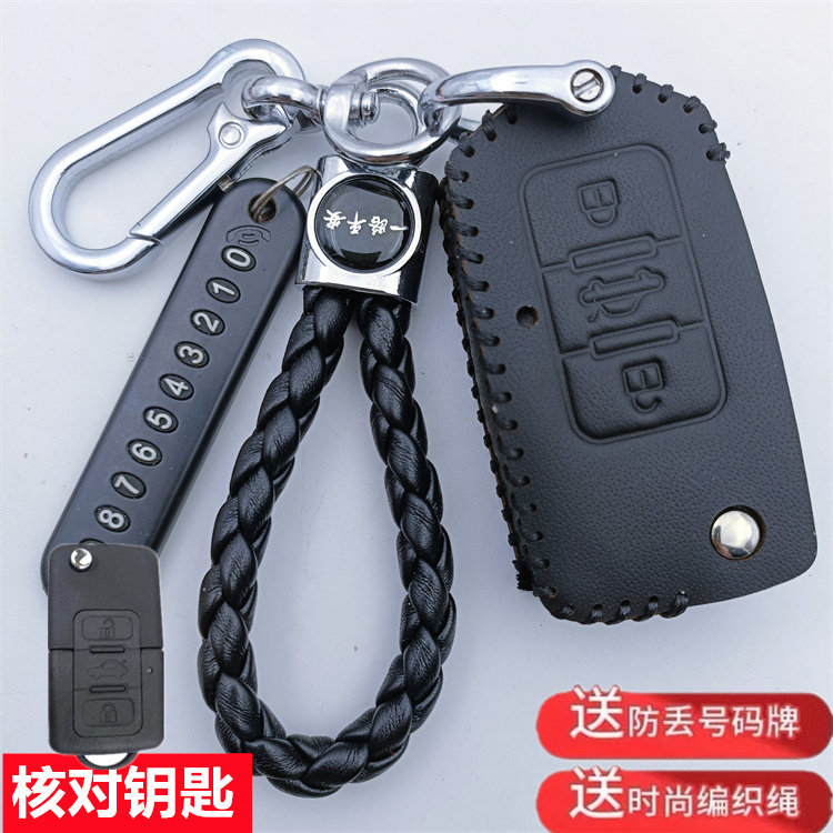 时尚牛皮依维柯专用钥匙包