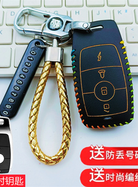 适用南方梦拉丽莎-飞戈Melalisa150cc踏板车钥匙套包遥控锁保护套