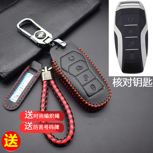适用于2019新款比亚迪唐钥匙套秦pro改装包唐二代dm扣唐新能源套