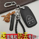 南京金龙新能源汽车改装 适用2020款 天美ET5钥匙套包 钥匙保护套扣