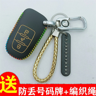 适用于布雷斯通蓝卡150钥匙包套摩托车改装配件真皮遥控钥匙套扣