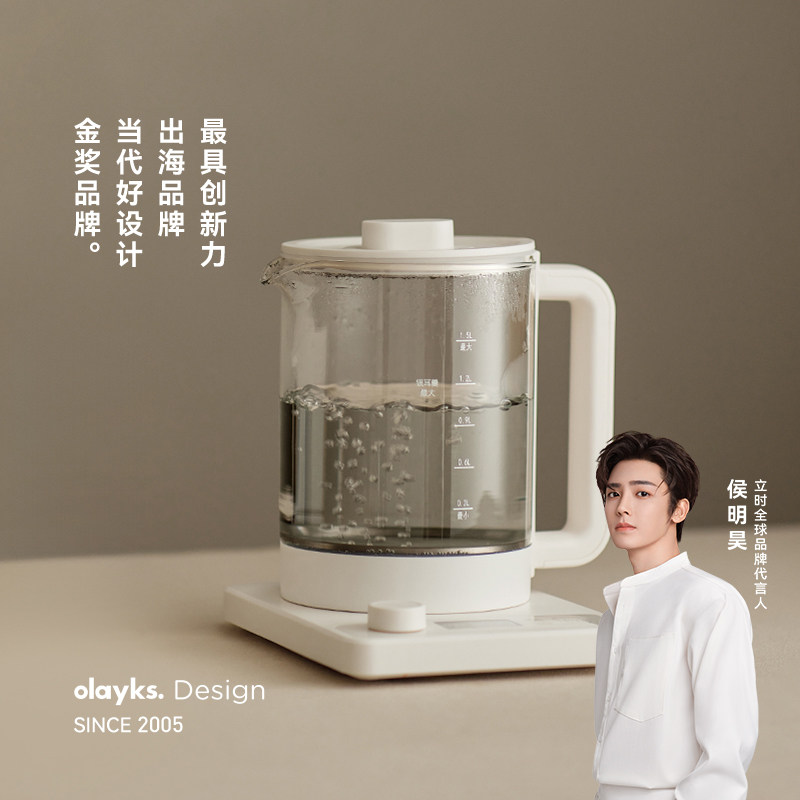 olayks立时纯钛养生壶家用多功能烧水壶煮花茶壶蒸汽喷淋式萃茶器