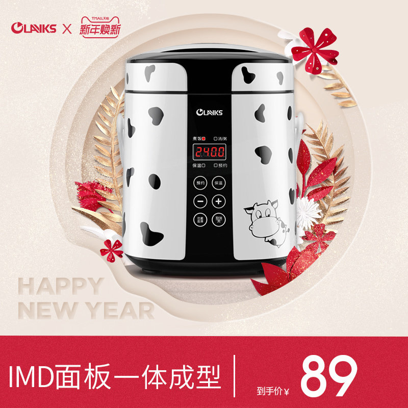 OLAYKS SF-188DÖÇÄÜÃÔÄãµç·¹ìÒ3-4ÈËѧÉúËÞÉá¼ÒÓÃСµç·¹¹ø1ÈË-2ÈË