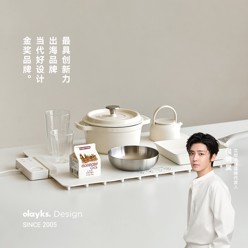 立时可拆洗柔性可折叠暖菜板定时