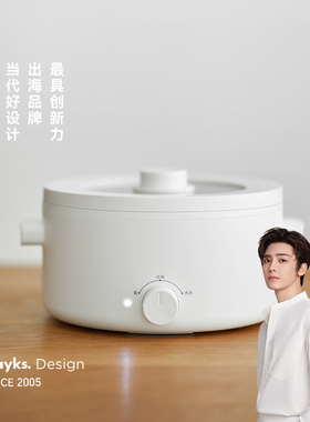 olayks立时陶瓷釉一体电煮锅一人食电火锅家用多功能宿舍小型电锅