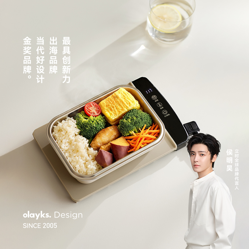 立时可调温定时暖杯垫小型暖菜板