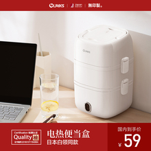 OLAYKS上班族便携式带多功能可插电加热保温三层电热饭盒小2-3人