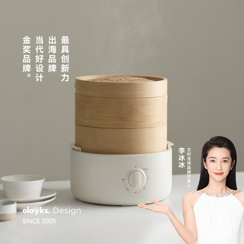 olayks立时竹笼电蒸锅蒸煮小笼包馒头包子多功能预约家用早餐机,厨房电器,电蒸锅/台式电蒸箱/肠粉机,淘宝优惠券,粉丝福利购,淘宝优惠卷