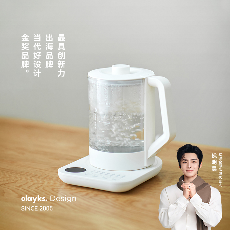 olayks立时小型多功能恒温养生壶