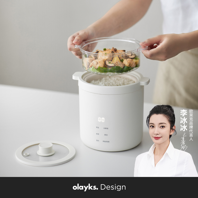 olayks欧莱克电饭煲迷你小型1.2L家用多功能自动mini电饭锅1-2人 厨房电器 电饭煲 原图主图