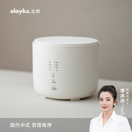 olayks立时陶瓷釉智能2L电饭煲家用迷你小型电饭锅1-3人可预约