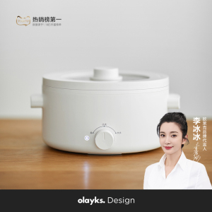 olayks700W2L可煎炒陶瓷釉电煮锅