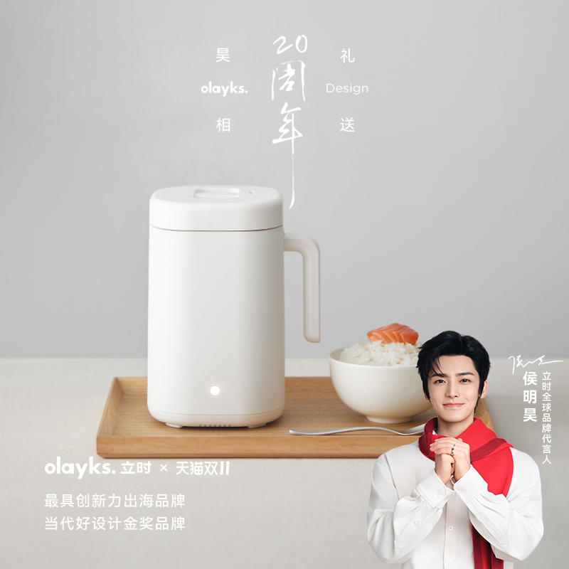 olayks立时一人食电饭煲分体式迷你小型电饭锅家用学生宿舍煮饭锅