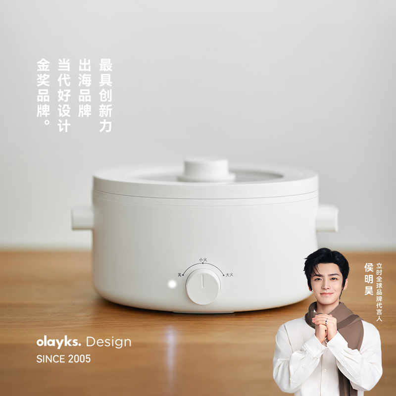 olayks立时煎炒烹饪陶瓷釉电煮锅