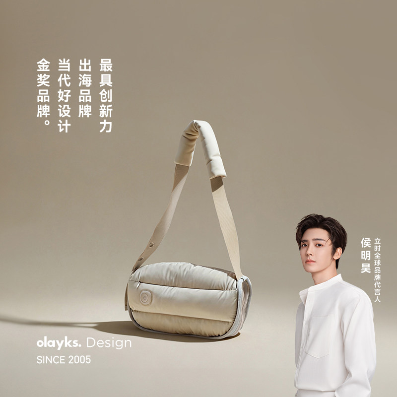 【首创新品】olayks立时暖暖包暖手宝女生礼物斜挎包石墨烯暖手袋迷你便携usb充电式无线长续航神器可上飞机