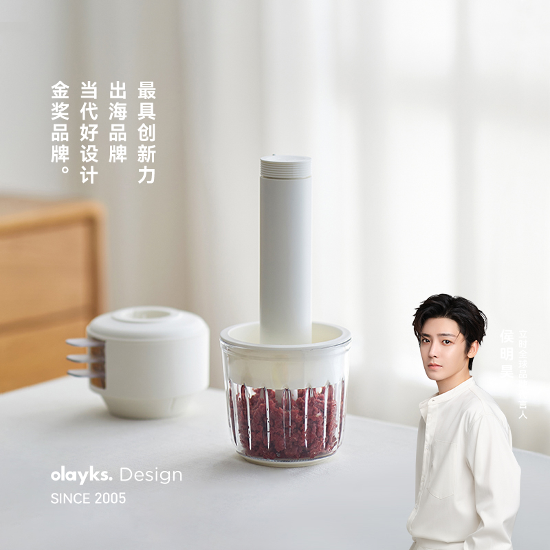 olayks电动迷你肉馅辅食绞肉机