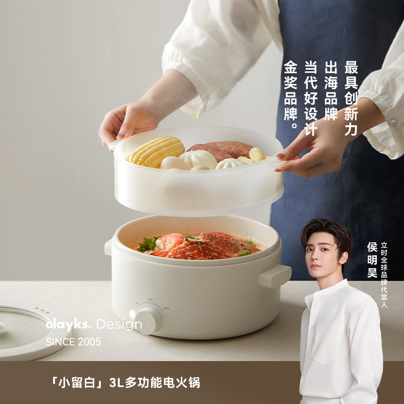 olayks电火锅家用多功能一体图片