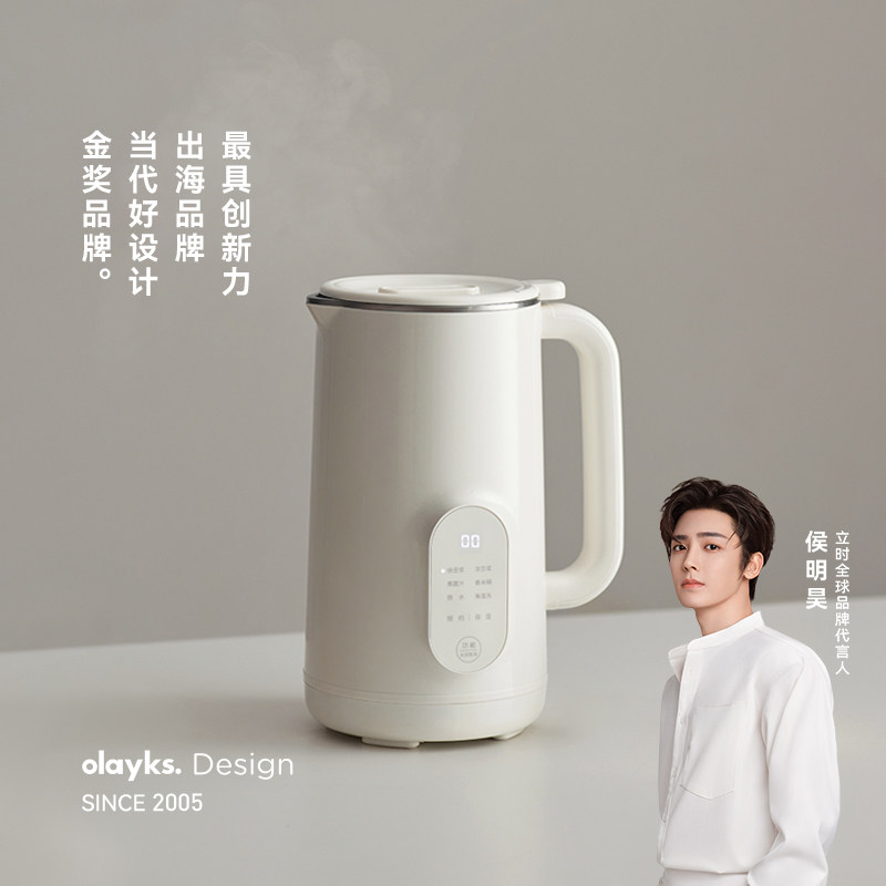 olayks立时豆浆机小型破壁机家用全自动轻音新款榨汁五谷杂粮无渣