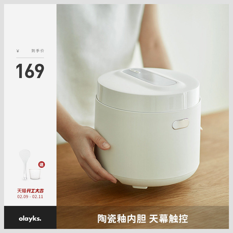 olayks出口日本原款电饭煲家用小型电饭锅多功能迷你1-2-3人2L