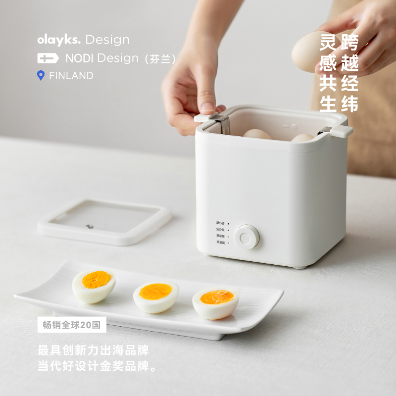 olayks立时煮蛋器家用迷你小型可预约定时自动断电早餐机蒸蛋器
