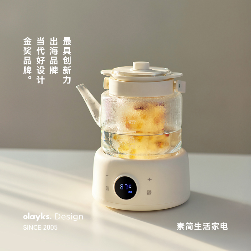 olayks立时养生壶家用迷你小型纯玻璃办公室煮茶器全玻璃烧水壶