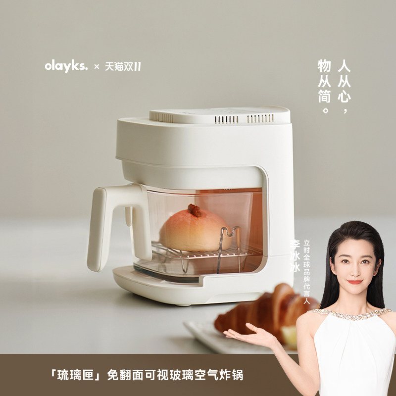olayks立时小型空气炸锅家用可视