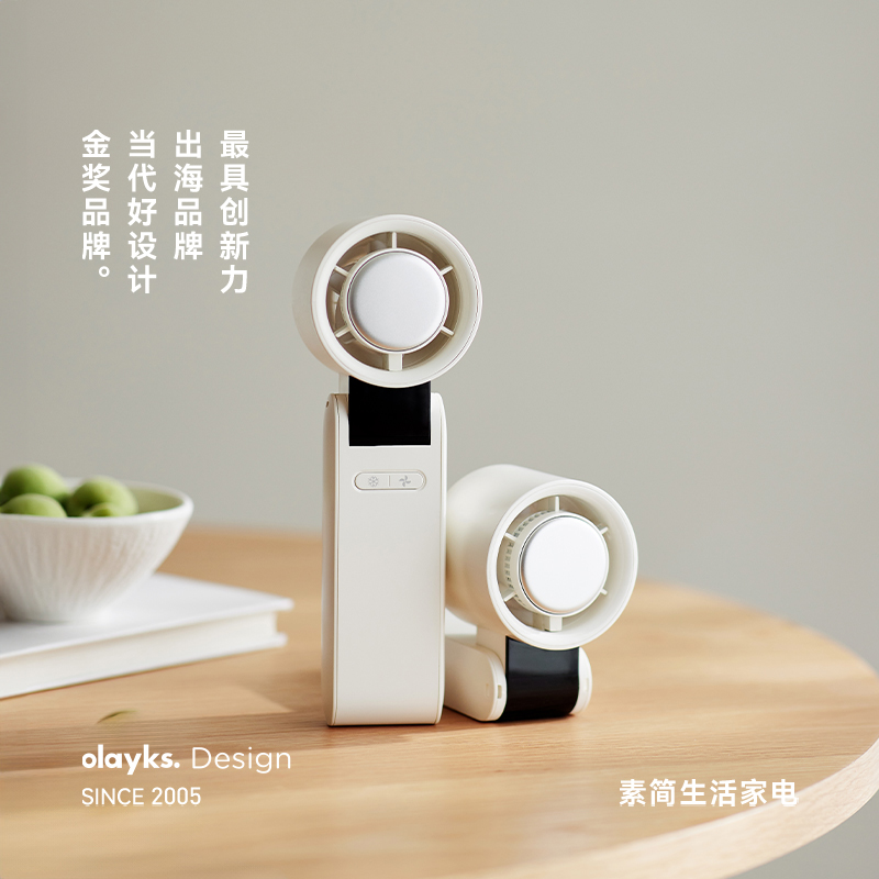 olayks立时高速手持迷你风扇