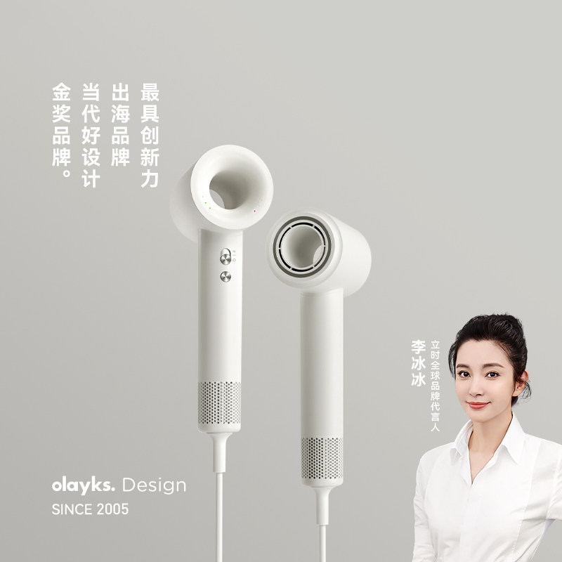olayks立时恒温护发家用吹风机