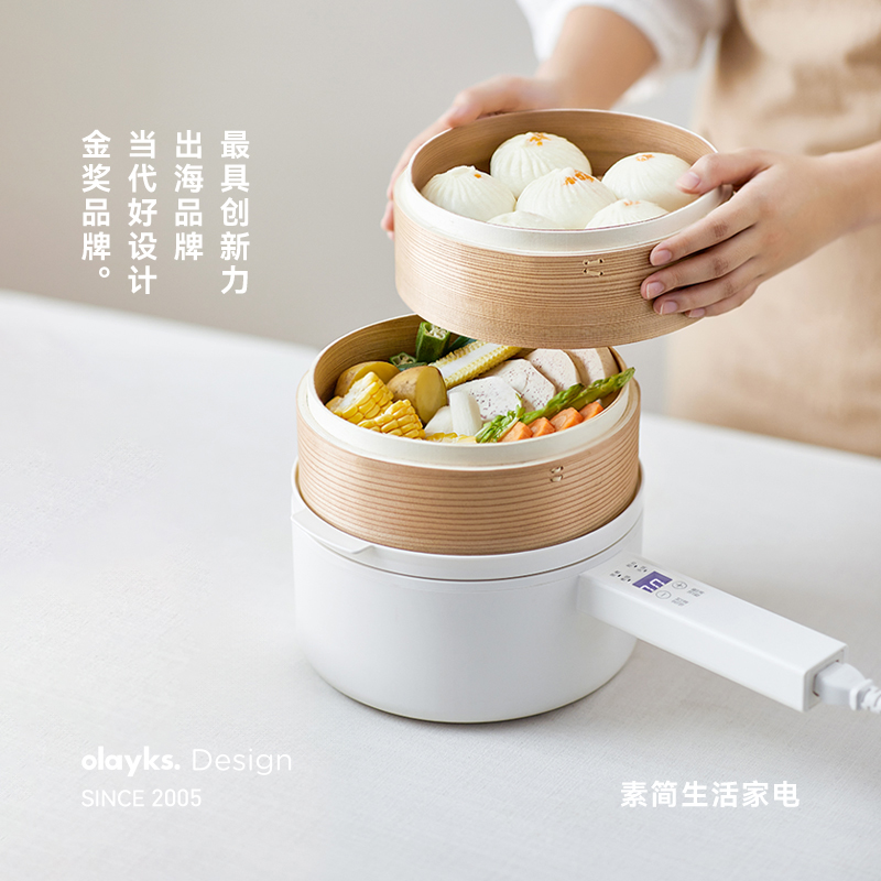 立时【出口日本同款】小型电煮锅