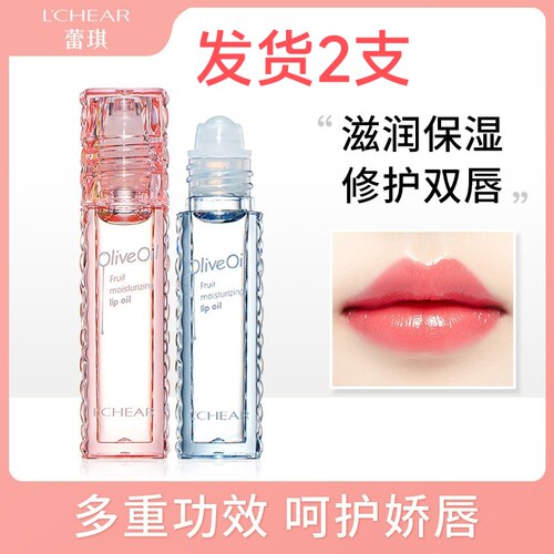 LCHEAR/蕾琪无色水果唇膏