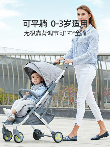 bebehoo婴儿推车可坐可躺超轻便携一键折叠挡风儿童宝宝婴儿车