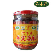 云南特产石羊井油腐乳豆腐乳320g牟定天台油腐乳石羊井腐乳调料