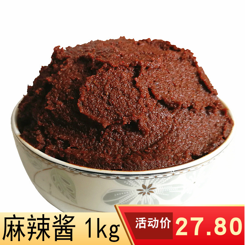 云南特产七甸麻辣酱风味酱炸酱炒酱肉米线帽子料香锅调味料2斤