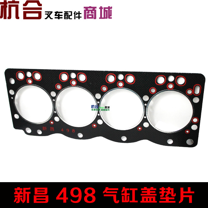叉车气缸盖衬垫 适用合力龙工杭叉4D35汽缸床新柴495B/498气缸垫