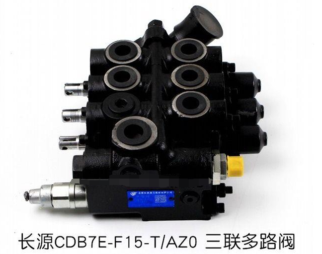 CDB7E-F15-T/AZ0长源三联多路阀
