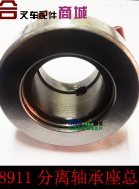 叉车配件适用老款杭叉CPC2-3K/3E/3L分离轴承座总成