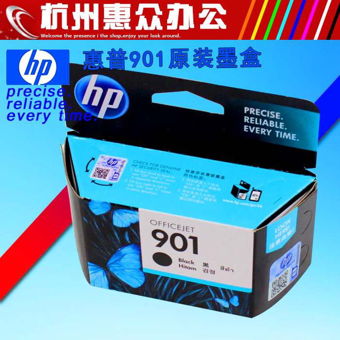 Ô×° hp901Ä«ºÐºÚÉ« hp4500Ä«ºÐ»ÝÆÕ4580 hp4640 4680 j4660Ä«ºÐ