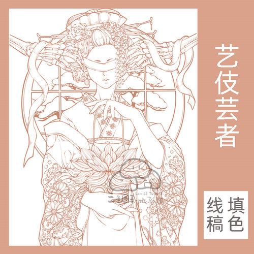 新手初学和风细纹两件包邮水彩